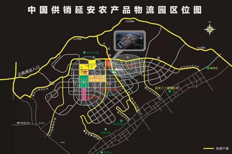 选铺倒计时3天中国供销延安农产品物流园首次公开选铺为何受到全城